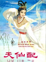 欧美亚洲一区